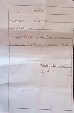 29411-IDK-KUNJU-ALVIN IBY.jpg