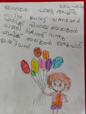 30039-IDK-KUNJ-R Sreesha.jpeg