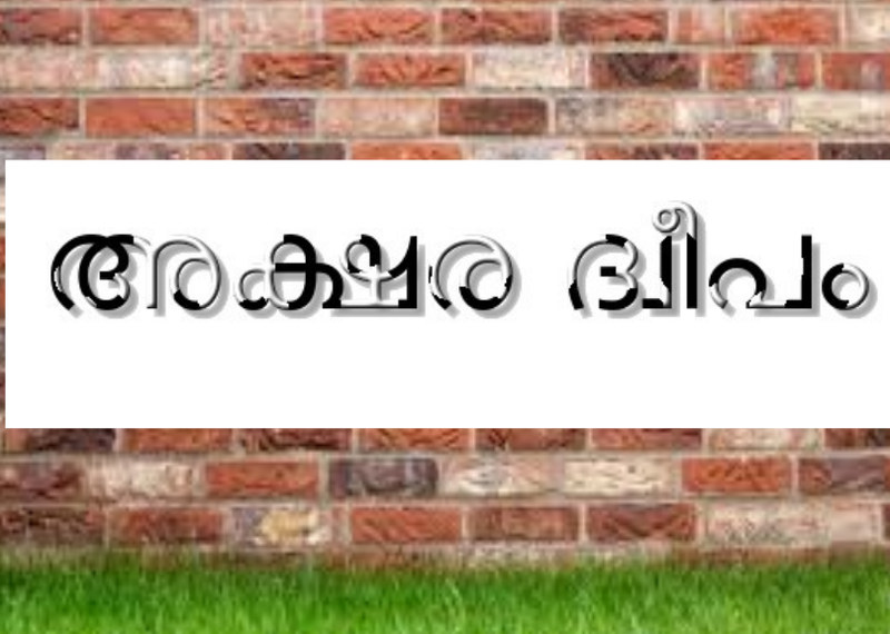 പ്രമാണം:32009-dm.png