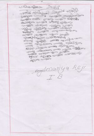 32423-KTM-KUNJ-ANGEL MARIA REJI.jpg