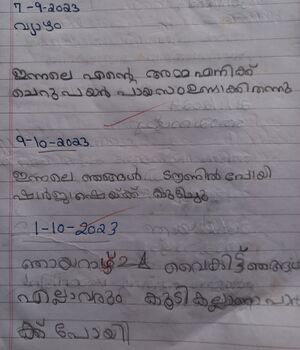 33242-KTM-KUNJ-ARYAN P R.jpg