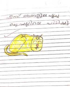 33428-KTM-KUNJ - SIYONA MARIAM SENTIL.jpg