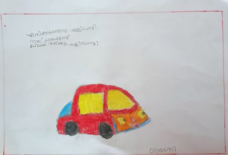 പ്രമാണം:33533-KTM-KUNJ-GAYATRI KRISHNA.jpg