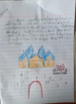 34041-ALP-KUNJ-SANJAY SARATH.jpeg