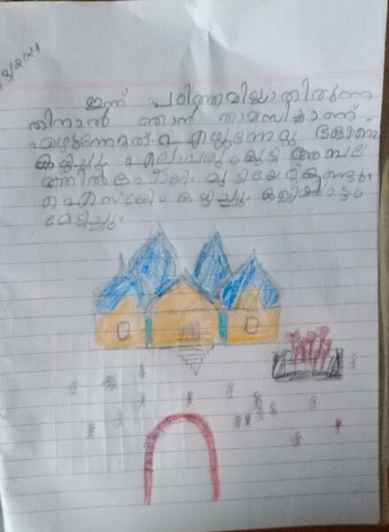 പ്രമാണം:34041-ALP-KUNJ-SANJAY SARATH.jpeg