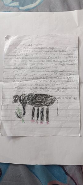 പ്രമാണം:34320-ALP-KUNJ-MADHAV SIJU.jpg