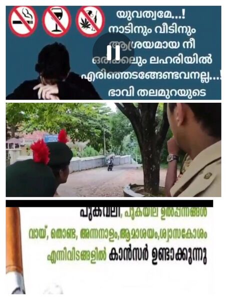 പ്രമാണം:37001 ld28.resized.jpg