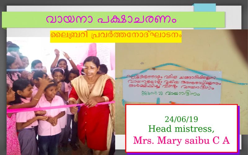 പ്രമാണം:37259 205.jpg