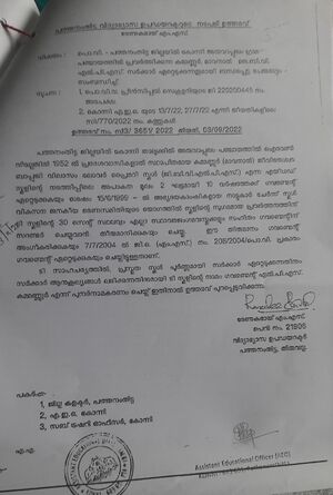 38734-name change orgder.jpeg