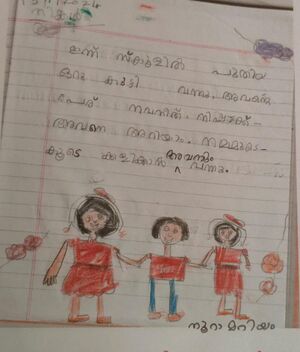 40204-KLM-KUNJ-NOORA MARIYAM.jpeg