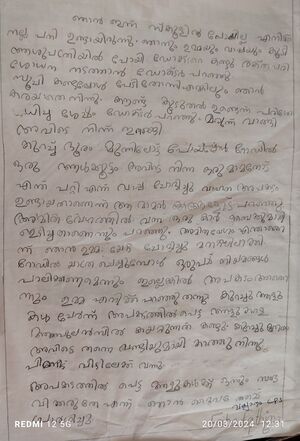 40226KLM FAIHA FATHIMA.resized.jpg