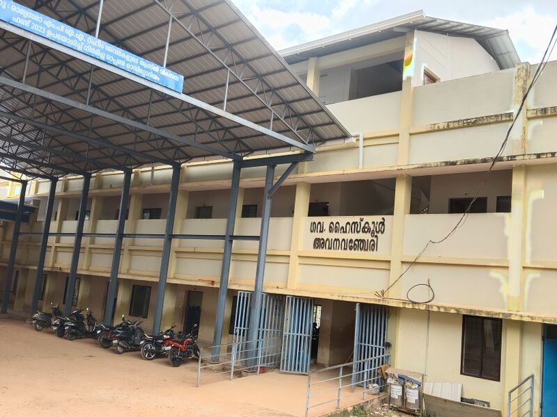 പ്രമാണം:42021 school building.jpg