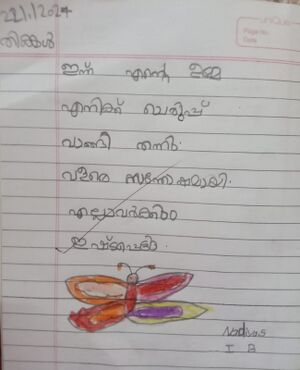 42338-TVM-KUNJ-NADIYA S N.jpg