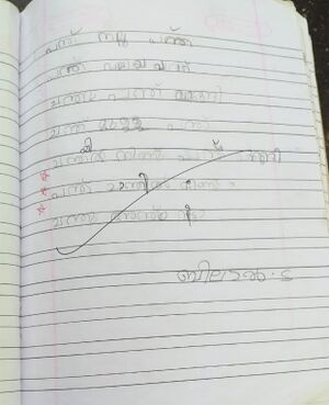 42436-TVM-KUNJ- BILAL (9).jpg