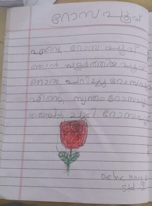 42633 Delna Mary TVM Kunj.jpeg