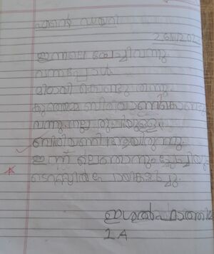 43250-TVM-KUNJ-ESHAL FATHIMA H.jpg