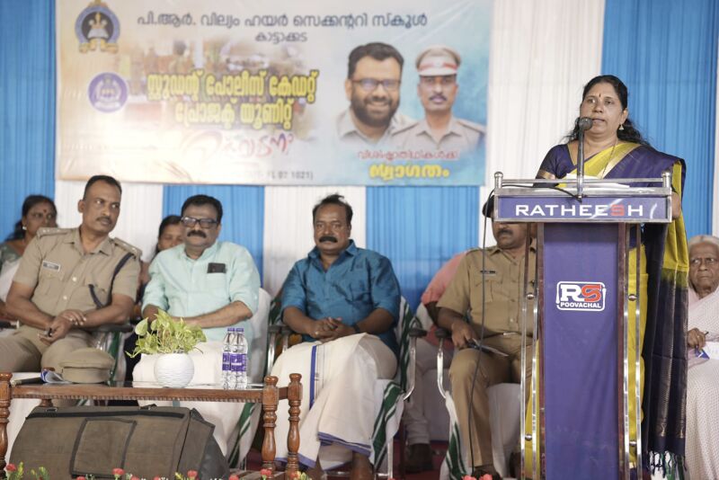 പ്രമാണം:44018 spc 8.jpg