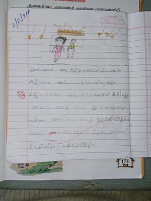 47667-KKD-KUNJ-AAN MARIA.jpeg