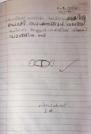 48402-MLP-KUNJ-SIDHARTH N R.jpg