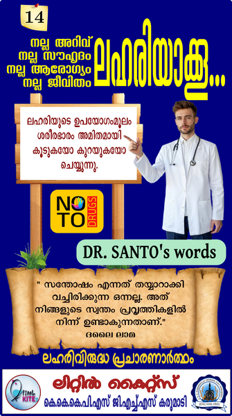 പ്രമാണം:ALP-46017-sntd14.png