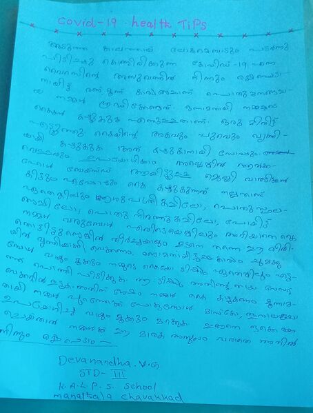 പ്രമാണം:Corona kavtha.jpeg