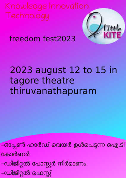 പ്രമാണം:FF2023-tsr-22034-3.png