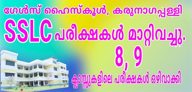 പ്രമാണം:KPY2020 3 20.jpg