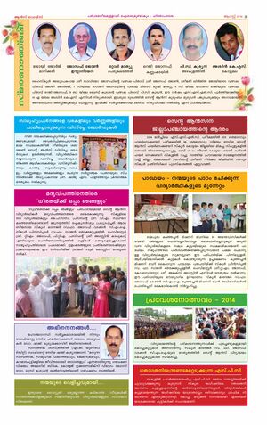 News letter - Aug-2014 page3jpg.jpg