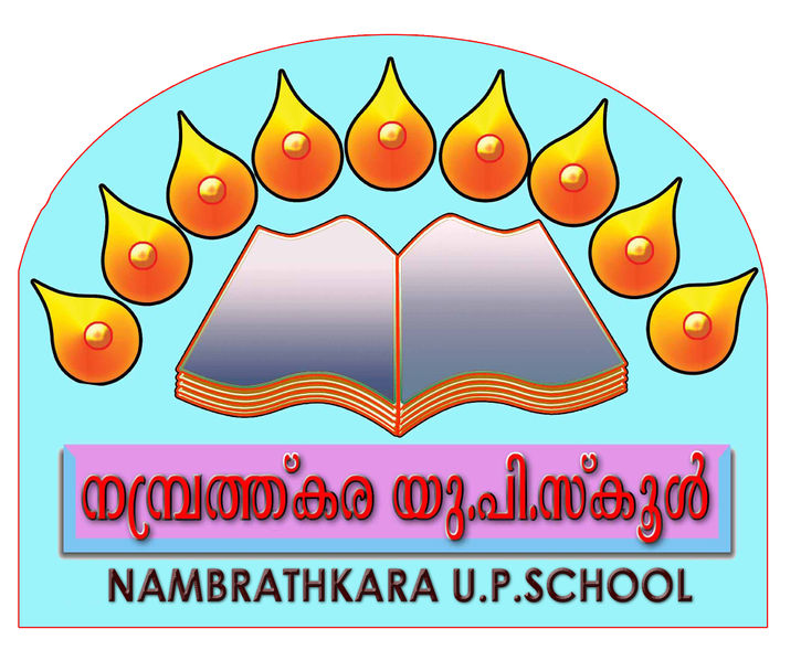 പ്രമാണം:School logo-2.jpg