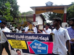 സ്കൂൾവിക്കി ൧൮.jpeg