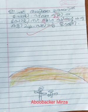 11041-kgd-kunj-aboobackar mirza.jpeg