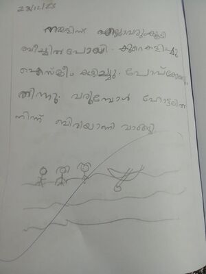 11458-KGD-KUNJ-ATHUL KRISHNA.jpg