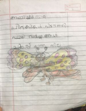 11469-KGD-KUNJ-FATHIMATH ZAHRA.P.K.jpeg