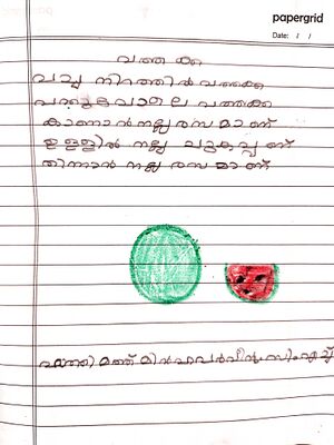 12316-KGD-KUNJ-FATHIMATH MINHA PARVEEN C H.jpg