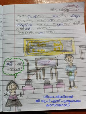 12349-KGD-KUNJ-SHIVADA SHIBIRAJ.jpg