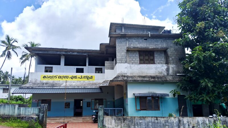 പ്രമാണം:13319 KMLP.jpg