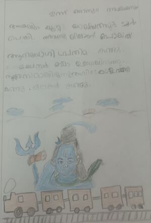 13917-KNR-KUNJ-DHYAN DIBIN-1 C.jpg