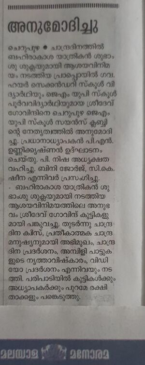 13951 moon day 2025.jpg