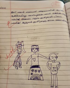 13958-KNR-KUNJ-ADISREE RATHEESH.jpg