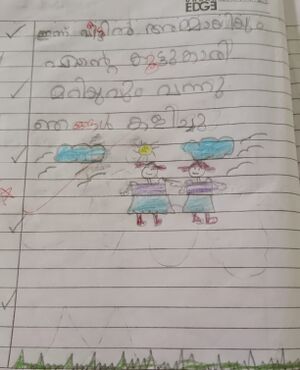 14763 KNR KUNJ FATHIMA HADIYA SHAFEEQ IA.jpeg