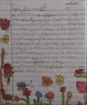 14827 KUNJ NAJAD 2.jpg