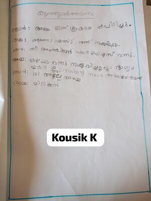 14847-KNR-KUNJ-KOUSIK K.jpeg