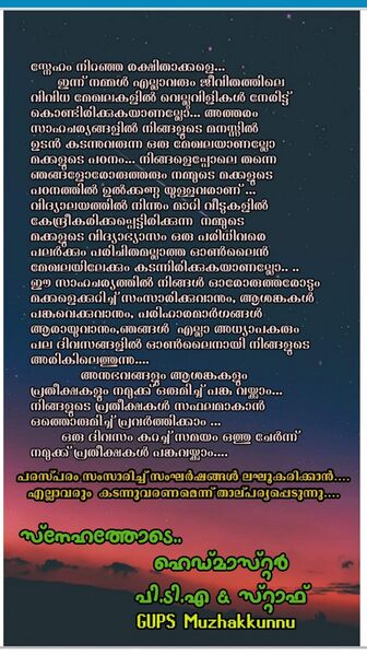 പ്രമാണം:14871 2022 parental empowerment 3.jpeg