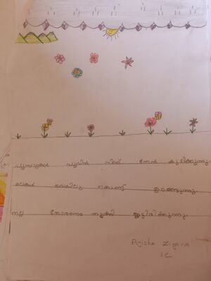 15258-WYD-KUNJ-AYISHA ZIYANA1.jpg