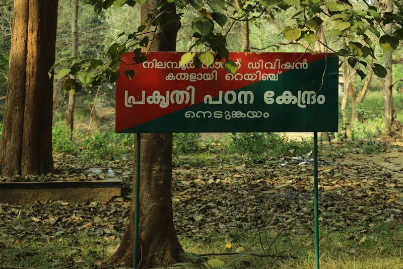 പ്രമാണം:16007-paristhithi 4.jpg