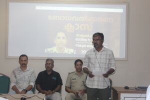 16008 lahari viruddam 2025.JPG