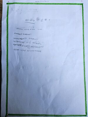 16320-KKD-KUNJU-RIFA MUNEER.jpeg