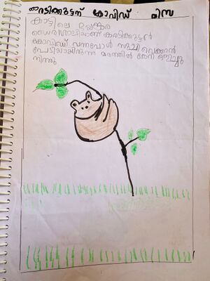 16544-KKD-KUNJ-MISA SAJIN C K.jpg