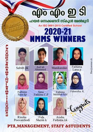 18133-എൻ എം എം സ് (NMMS)വിജയികൾ 2020 -21 .jpg
