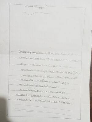 18302-MLP-KUNJ-MISHA FATHIMA.E.jpg